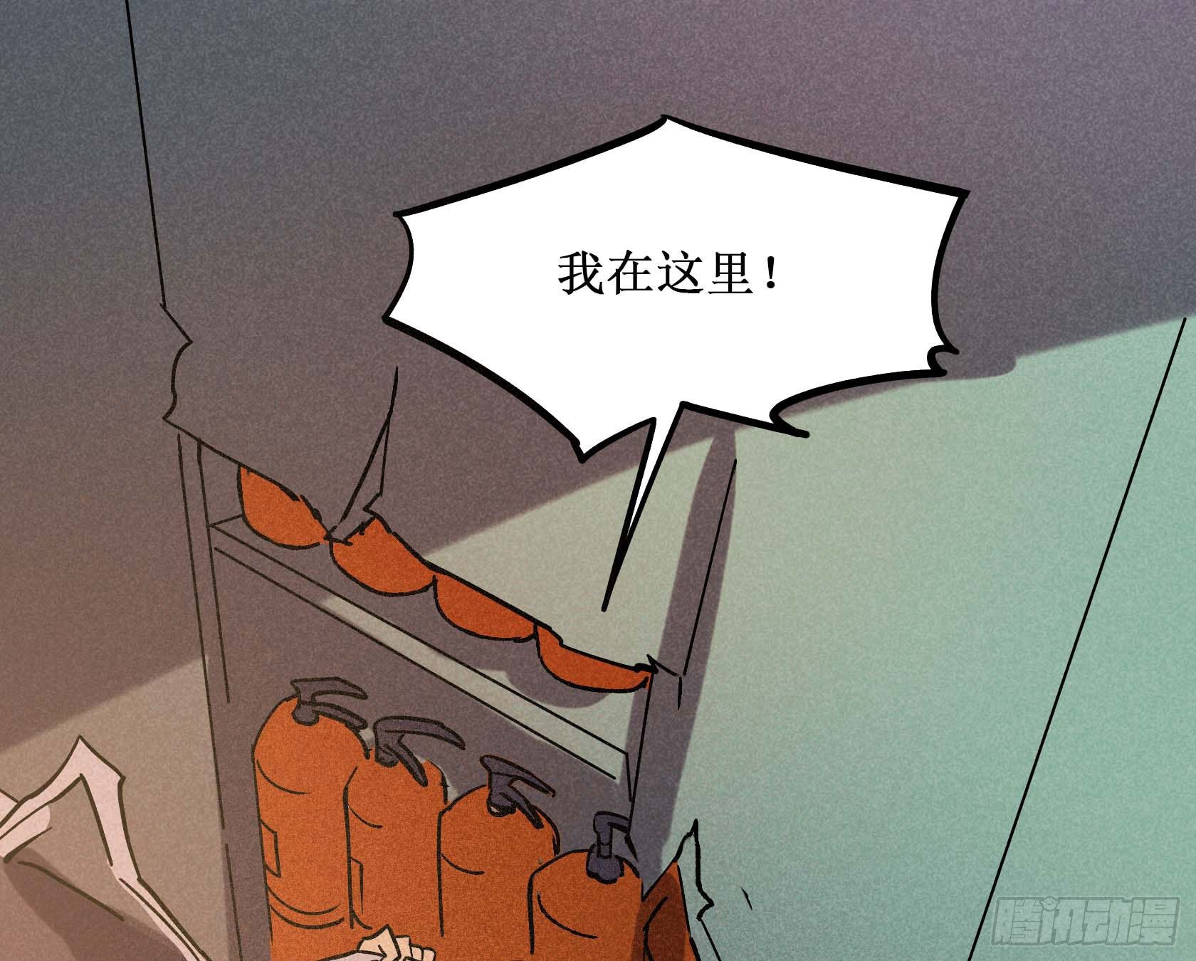 第二十五章 终章38
