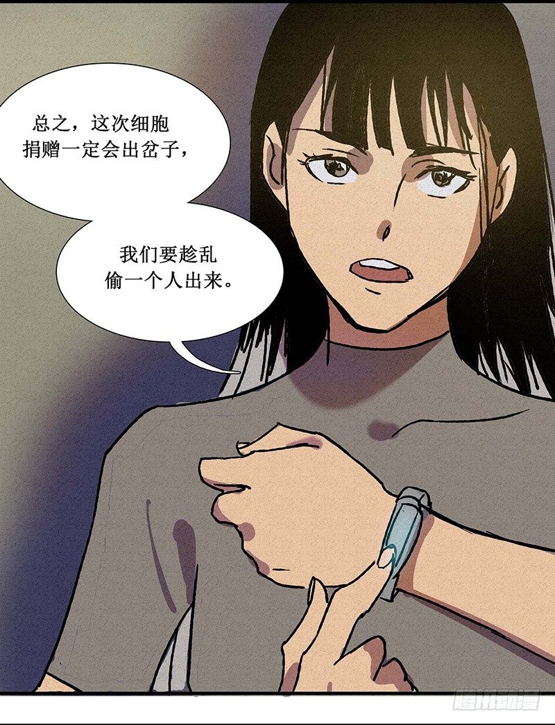 第十五章52