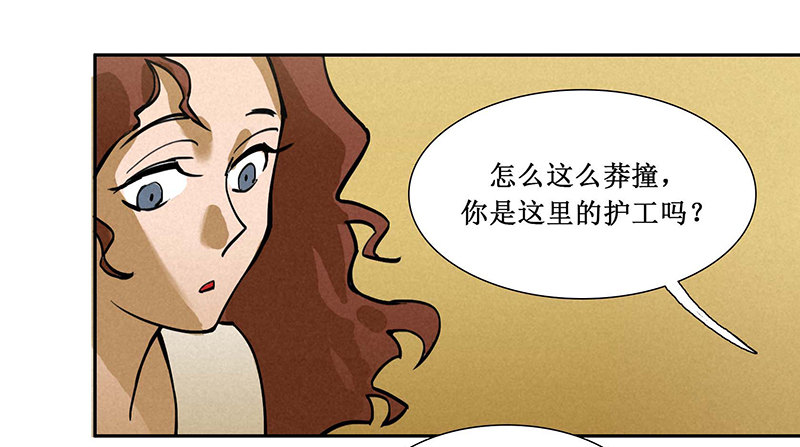 第七章24