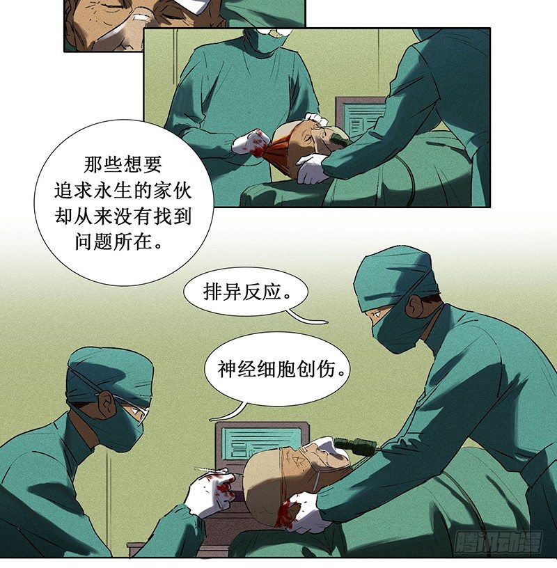 序章12