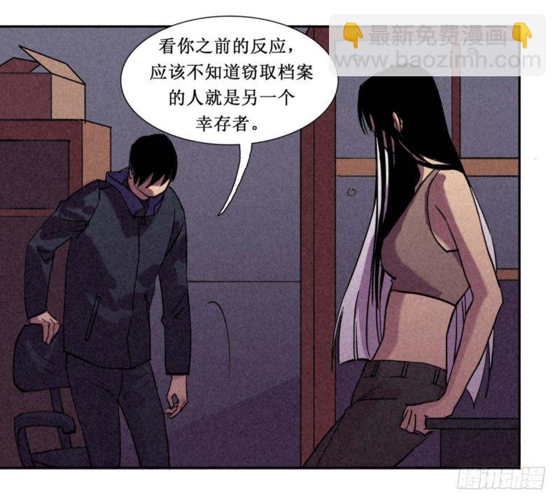 第八章32