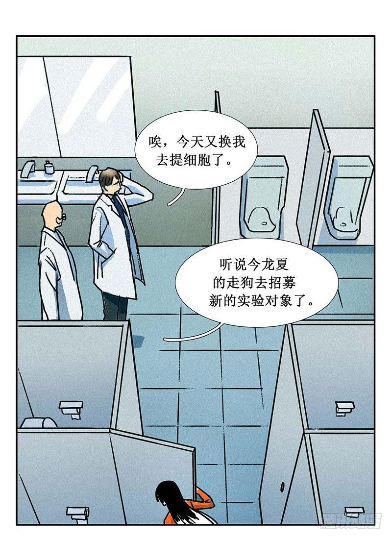 第四章21