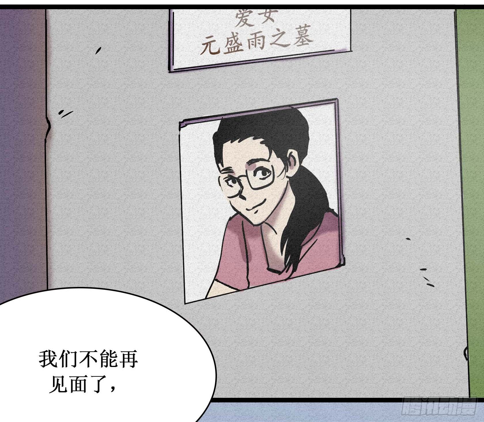 第二十五章 终章98