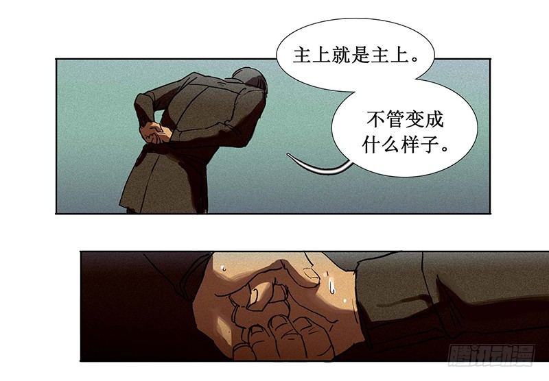 序章69