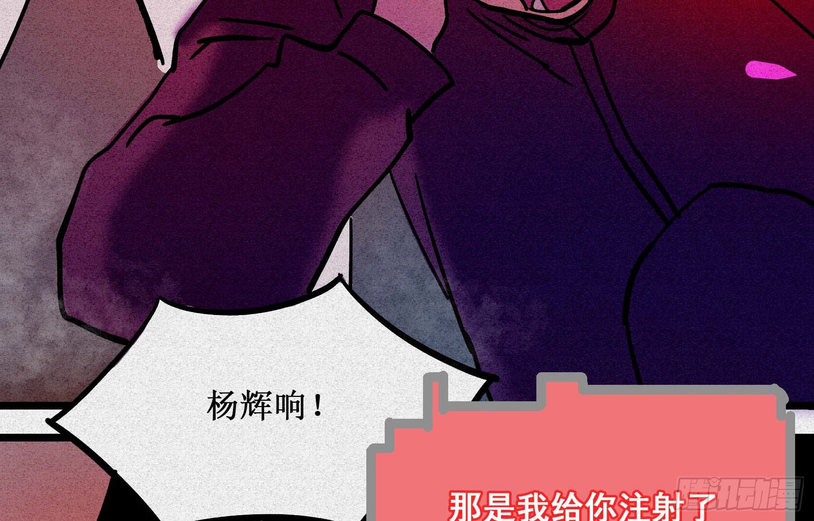 第二十五章 终章77