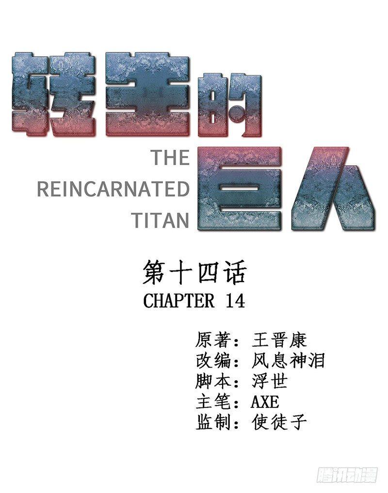 第十四章0