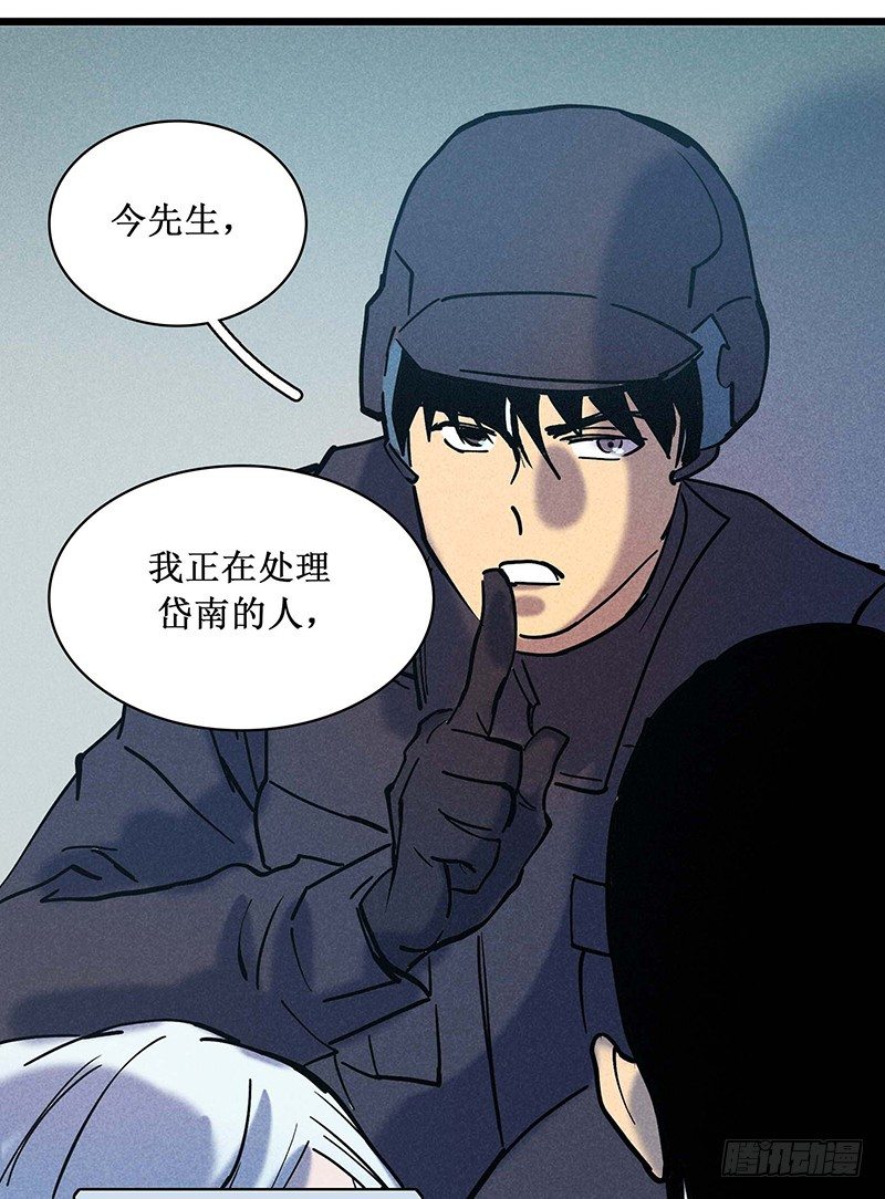 第二十章3