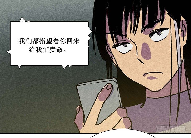 第十五章32