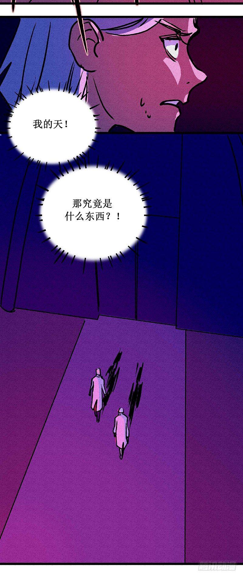 第十九章40