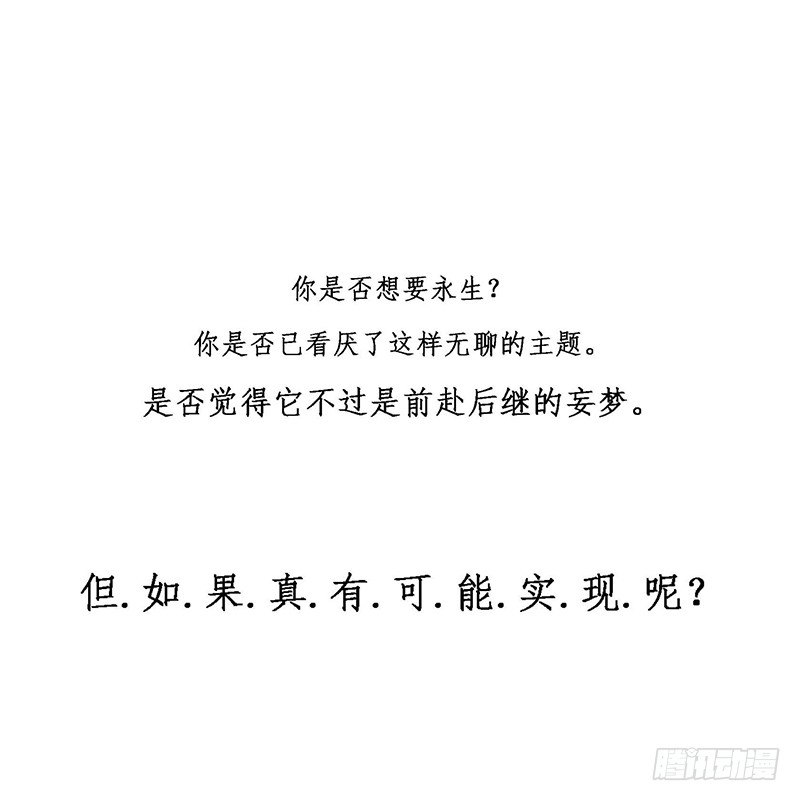 序章0