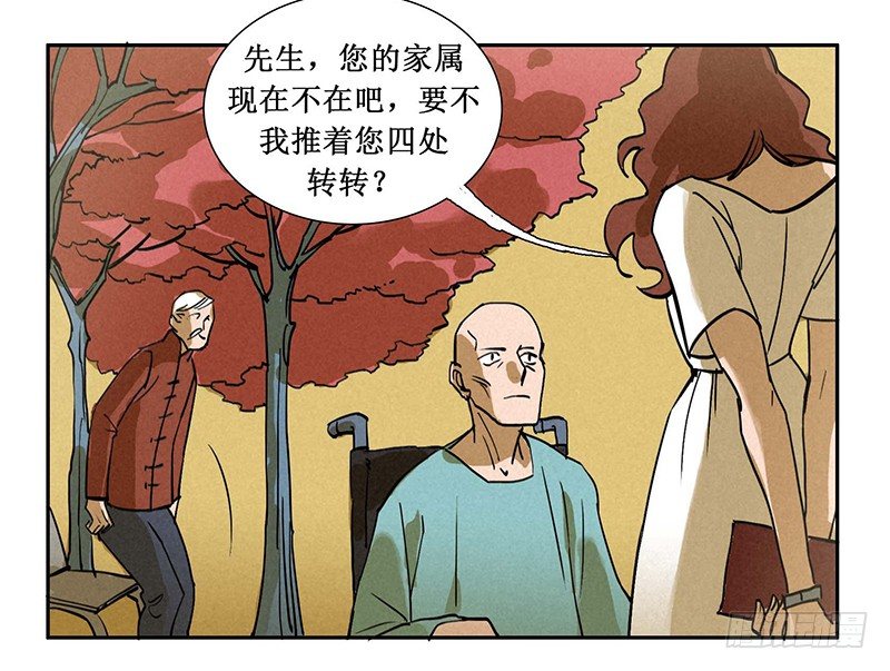 第七章26