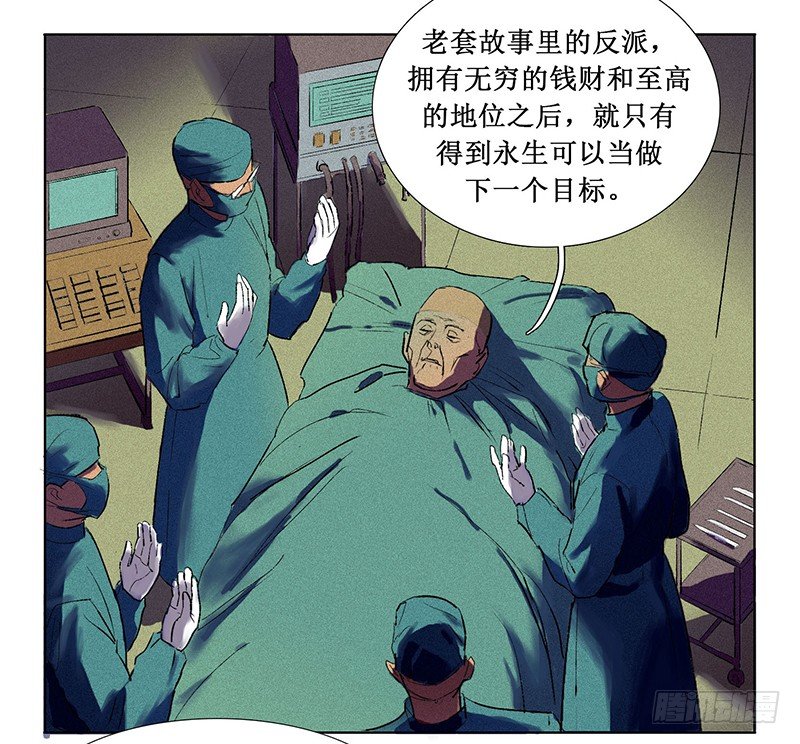 序章6