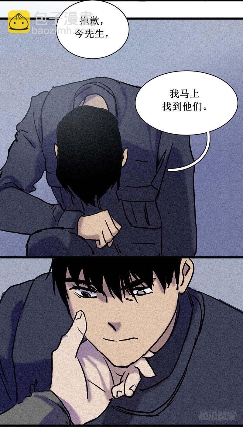第二十章31