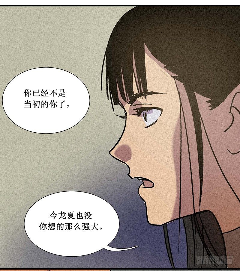第十五章49