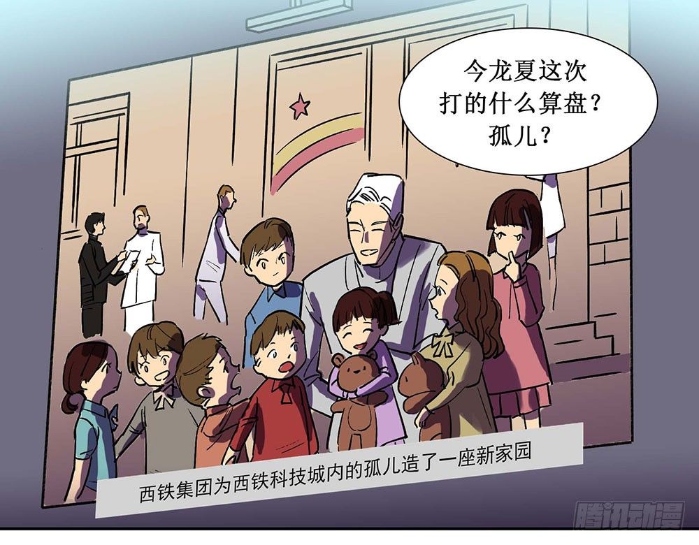 第六章31