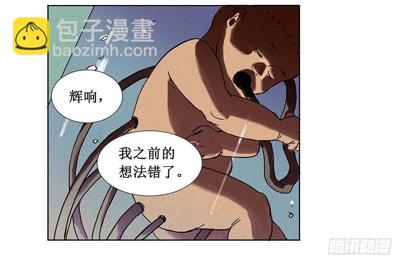 序章71