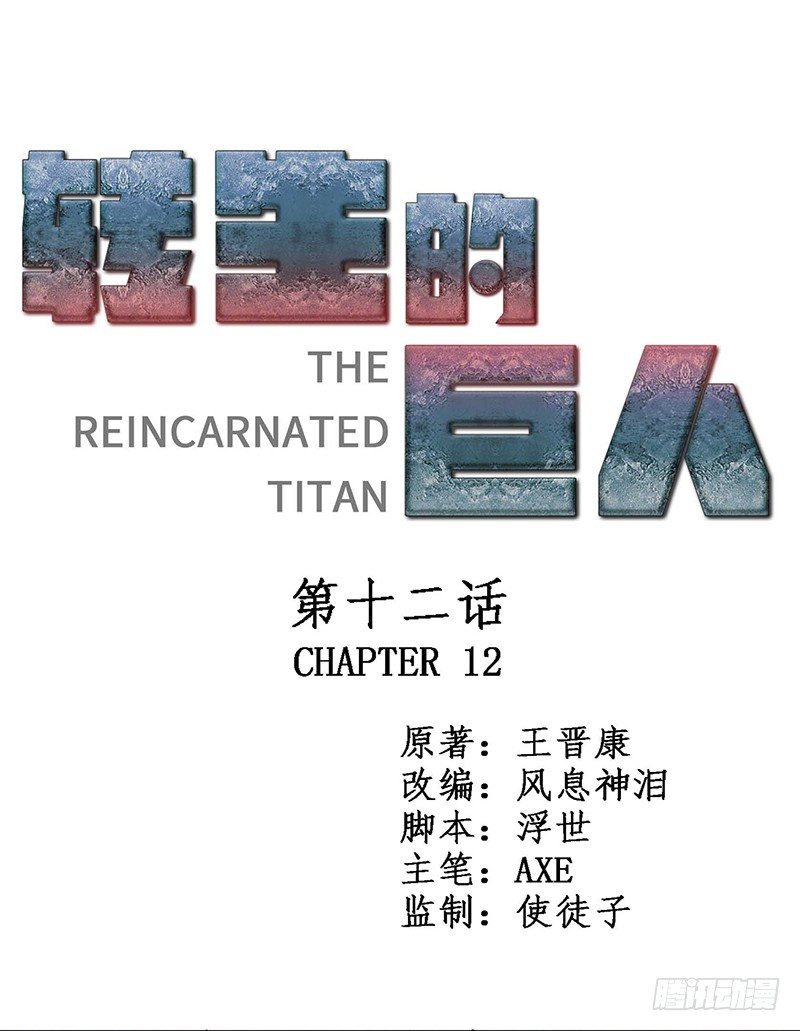 第十二章0