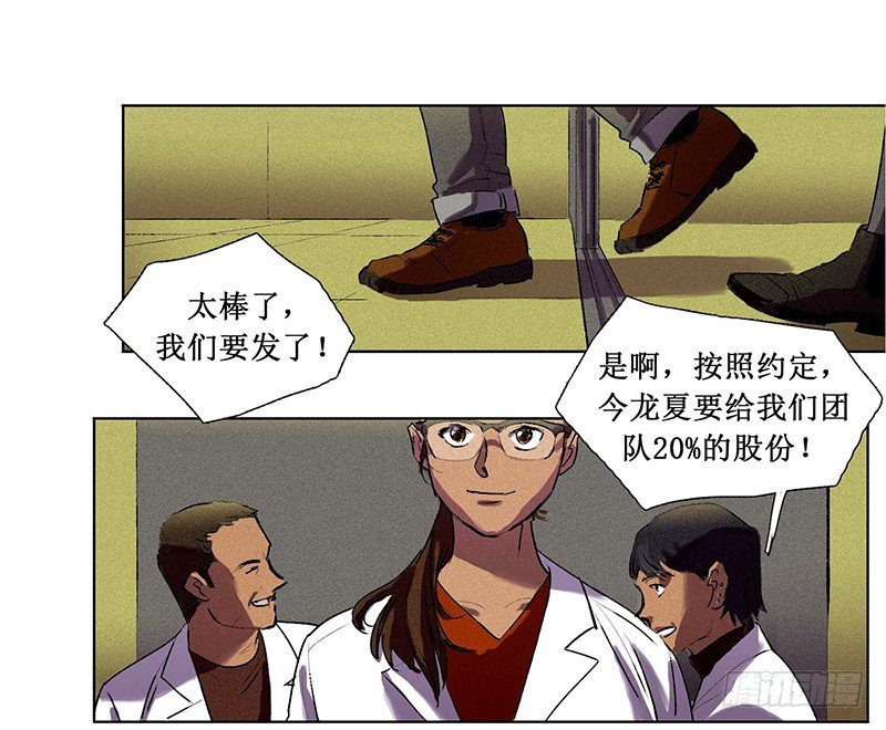 序章27