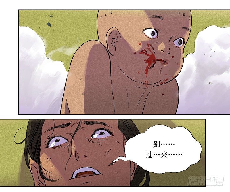 序章41