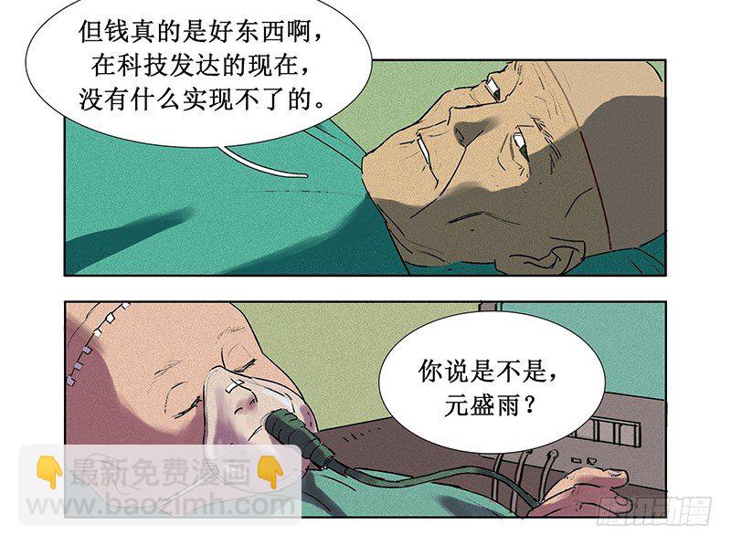 序章7