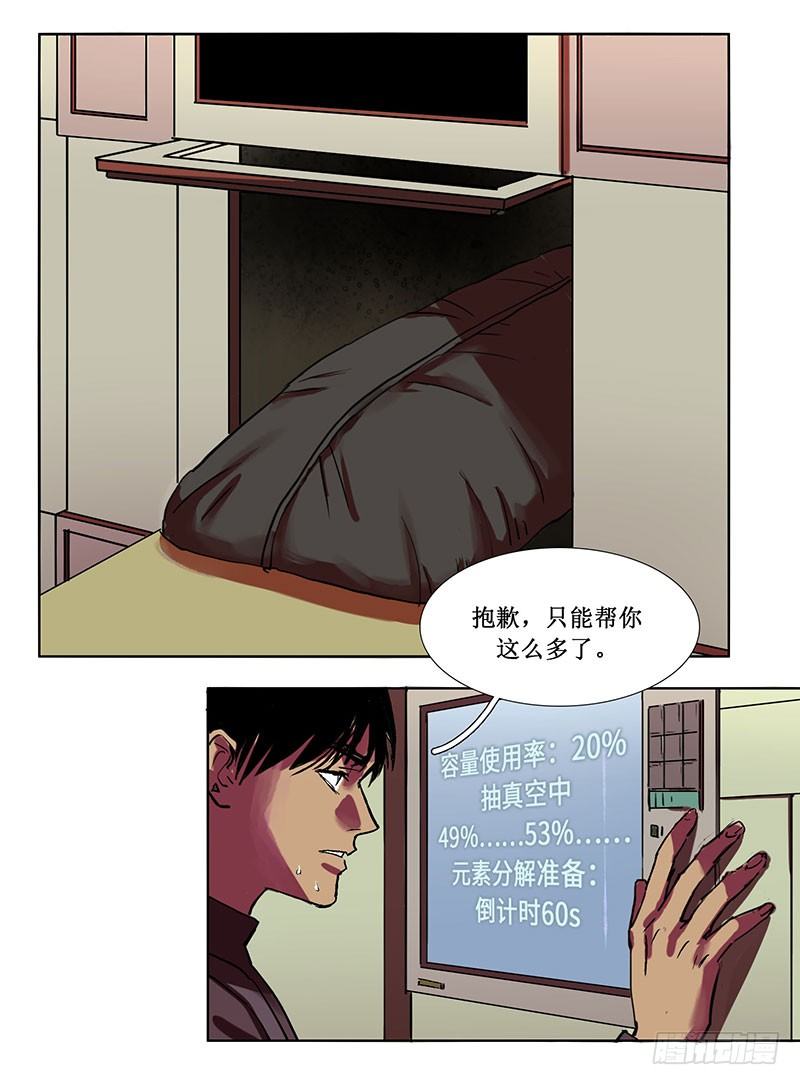 第二章53