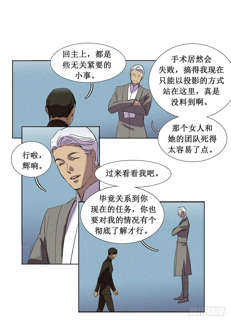 序章63