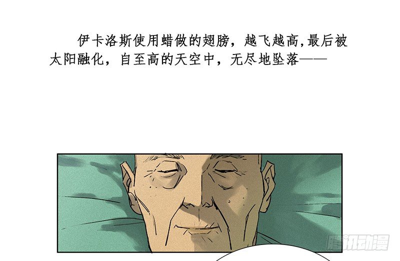 序章5