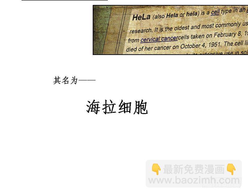 序章3