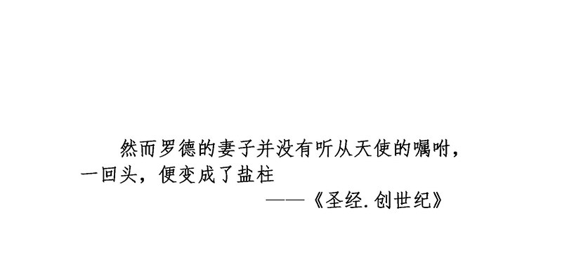 序章20