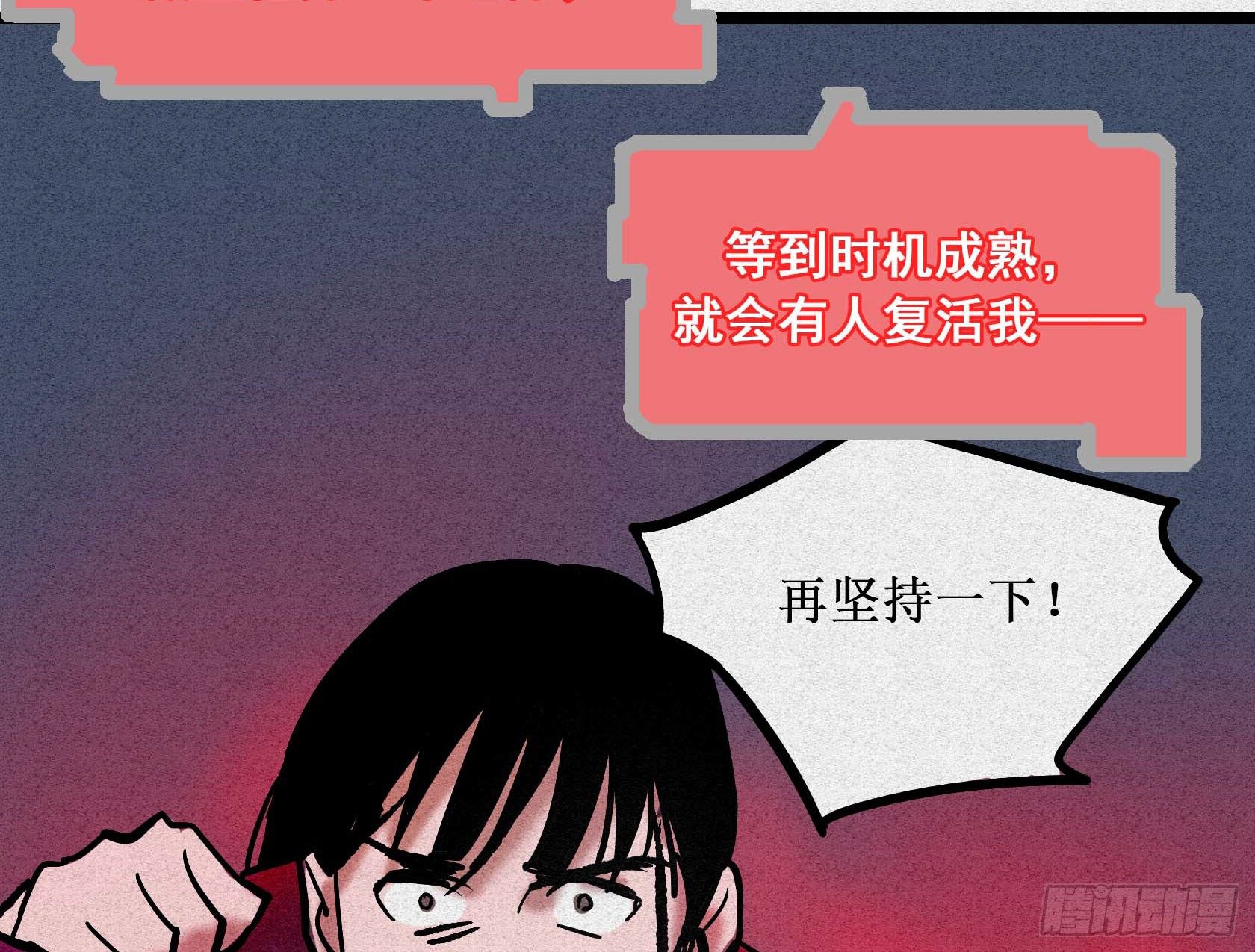 第二十五章 终章83