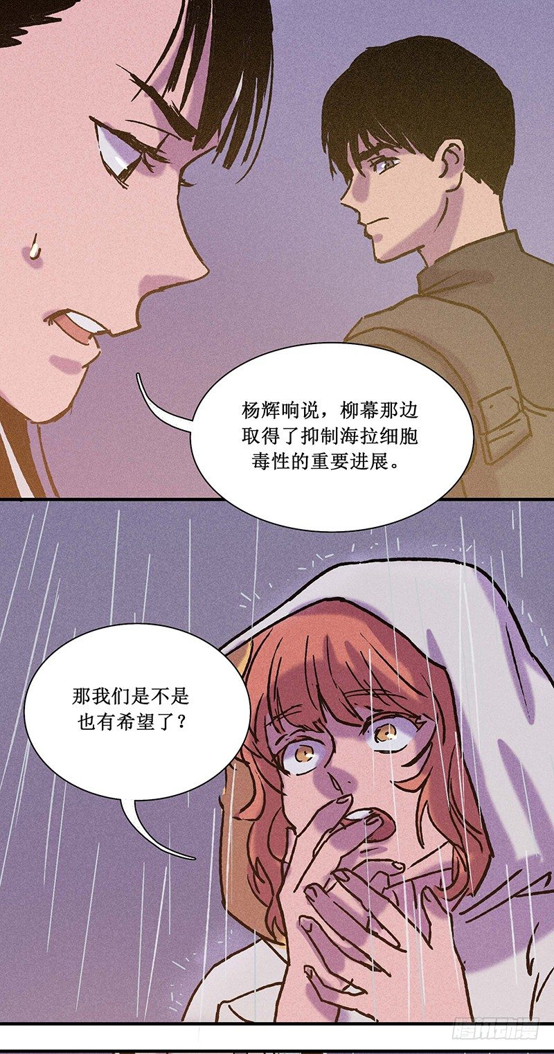 第十六章24