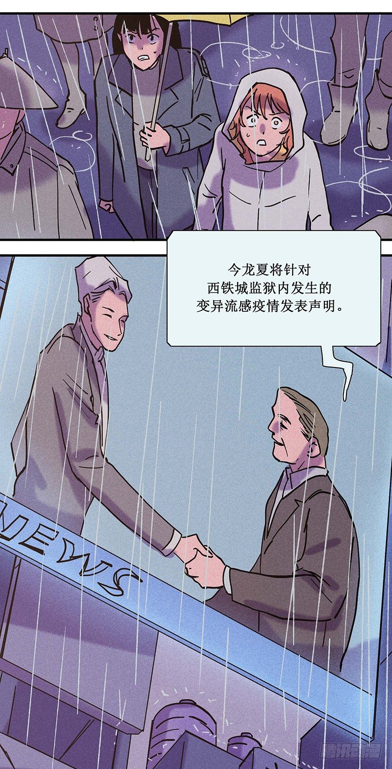 第十六章21
