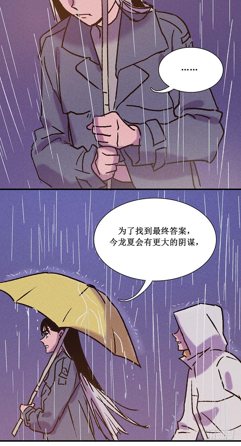 第十六章25