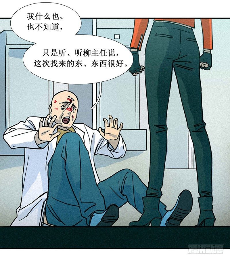 第四章30