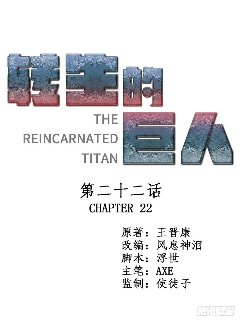 第二十二章0