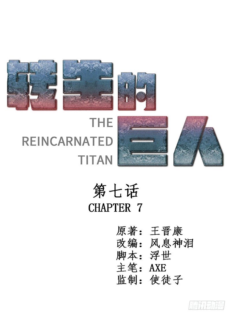 第七章0