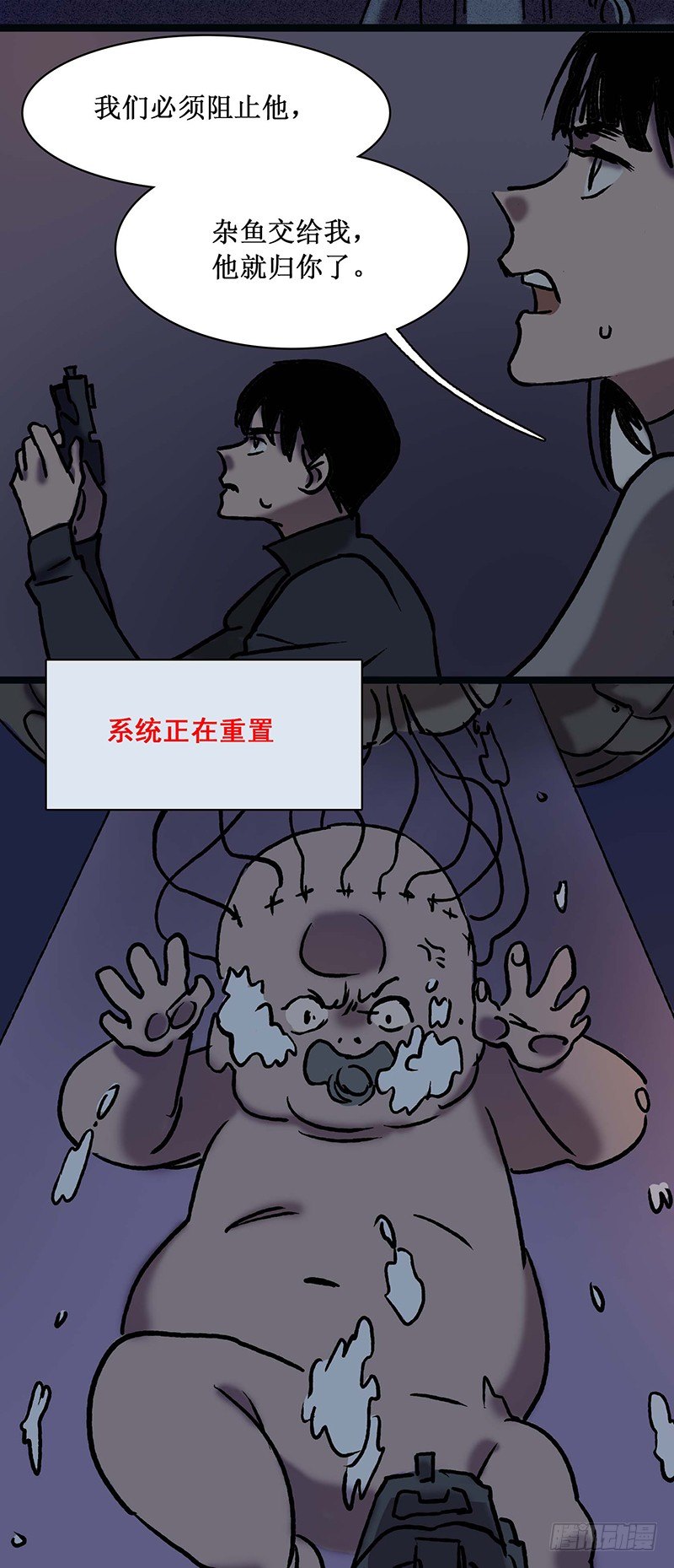 第二十三章27