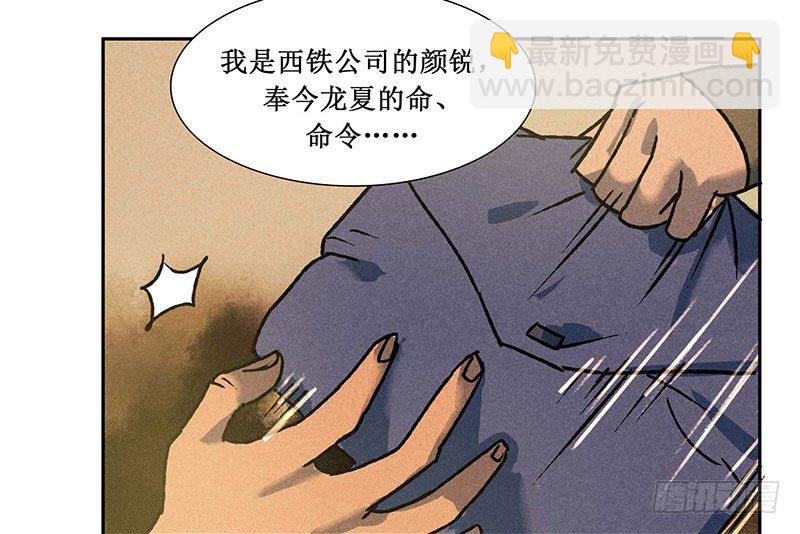 第九章53