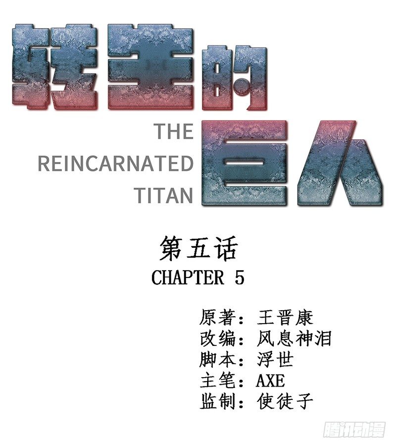 第五章6