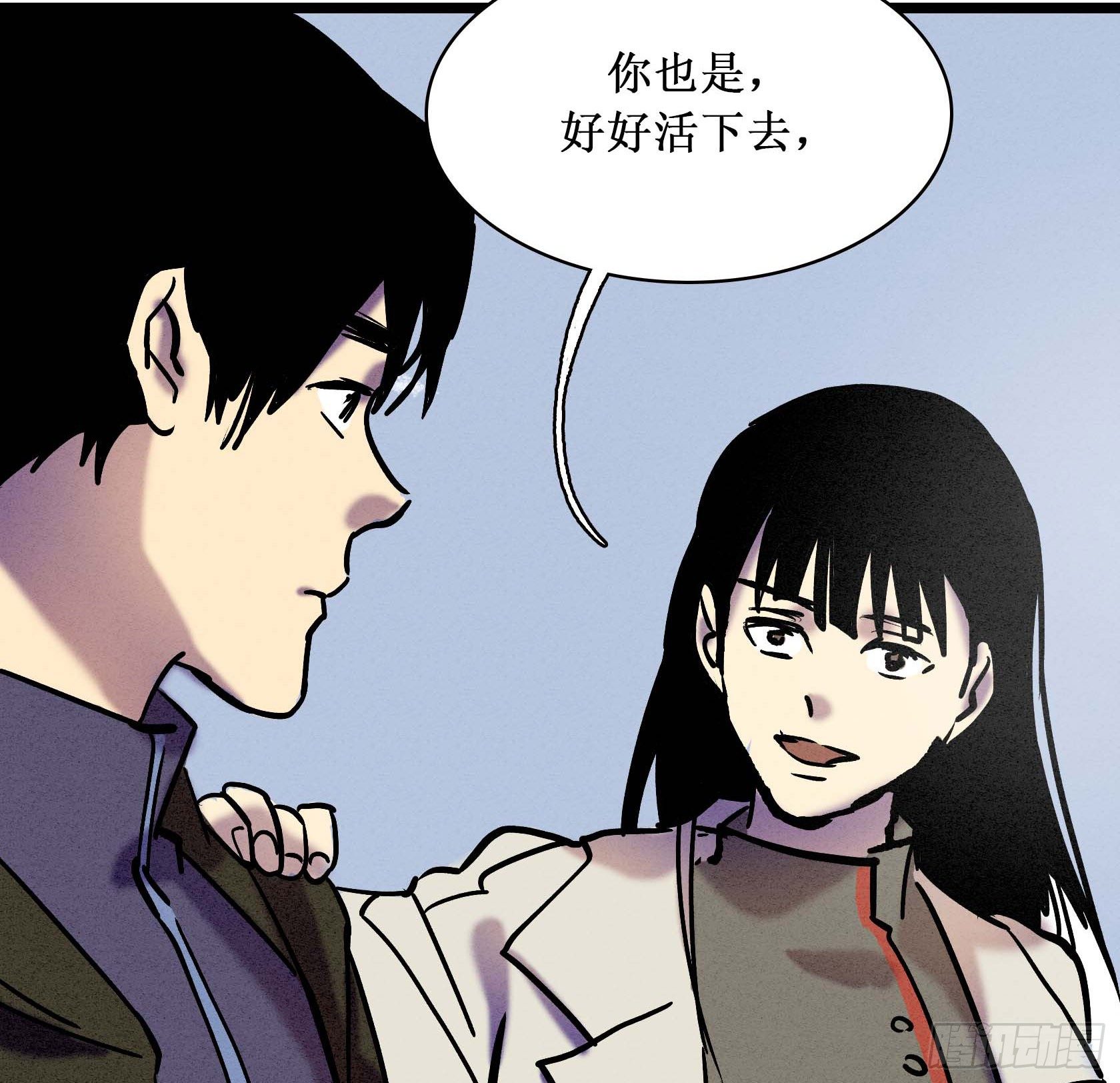 第二十五章 终章102