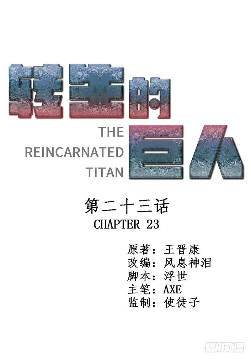 第二十三章0