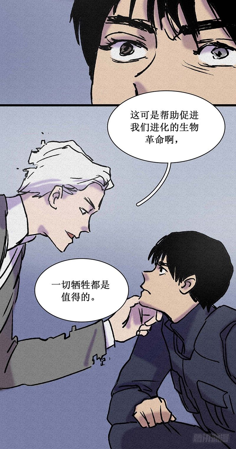 第二十章36