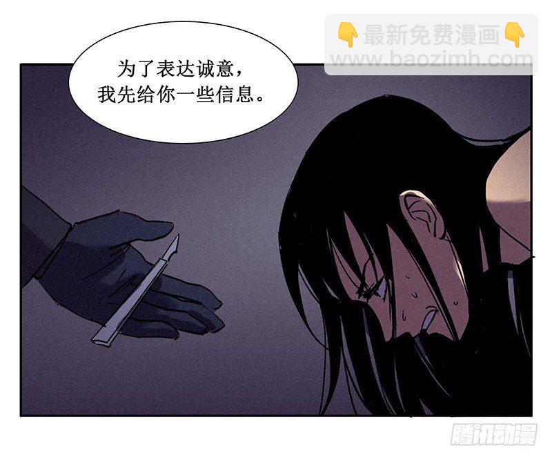 第七章47