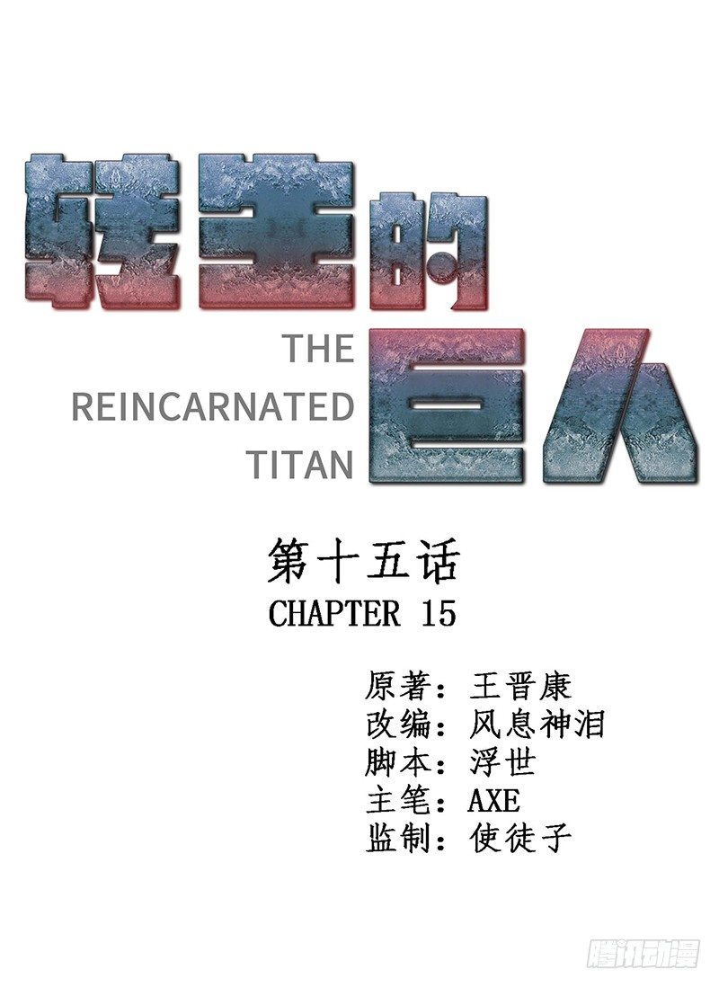 第十五章0