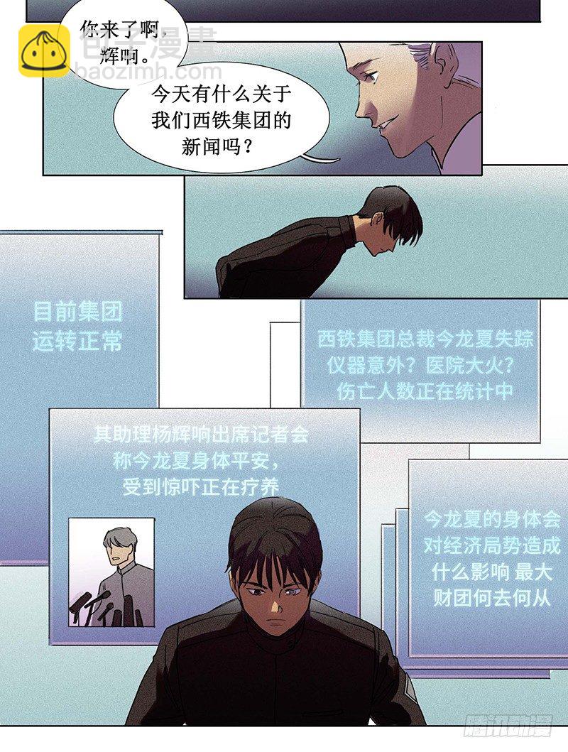 序章62
