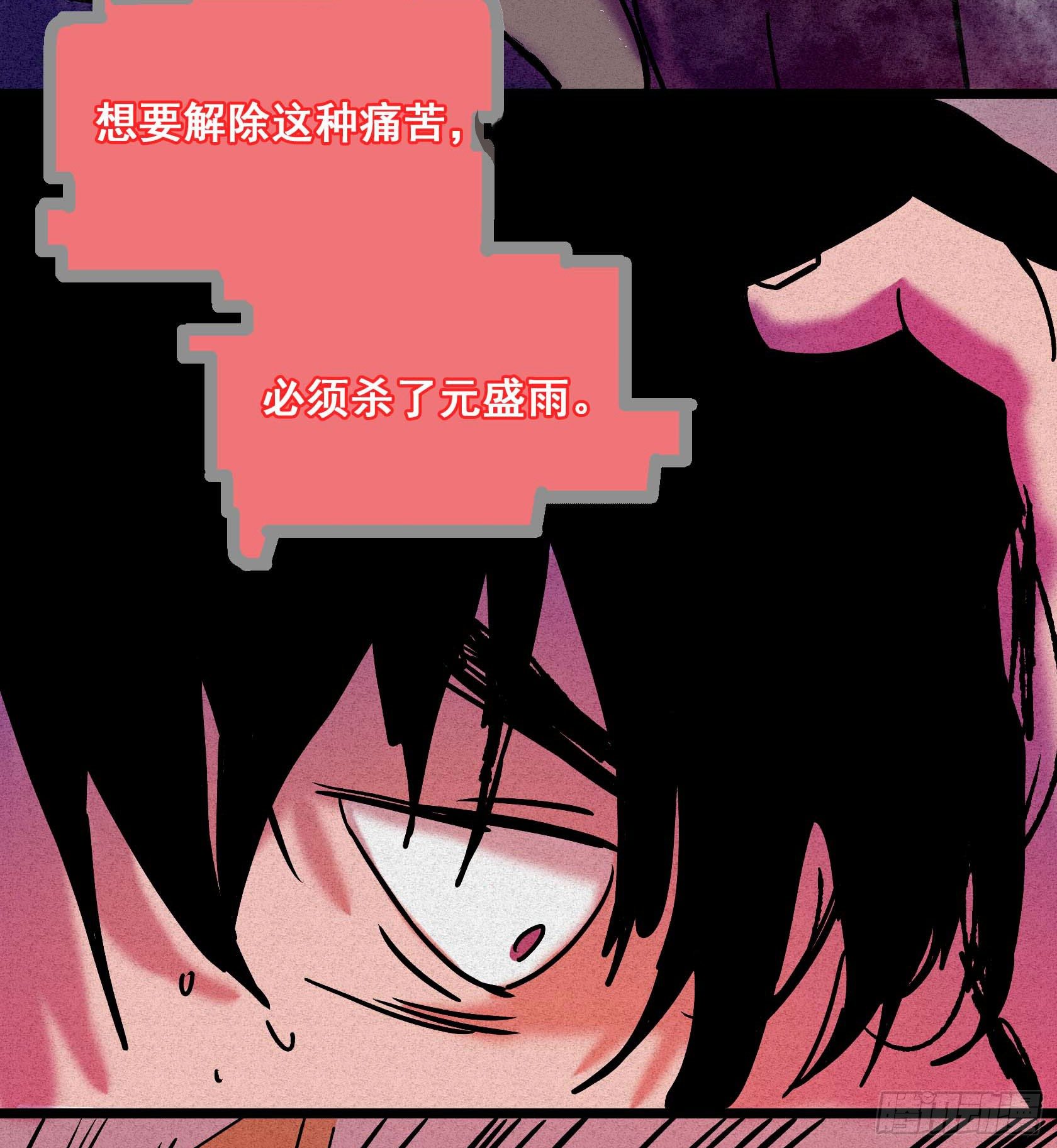 第二十五章 终章81