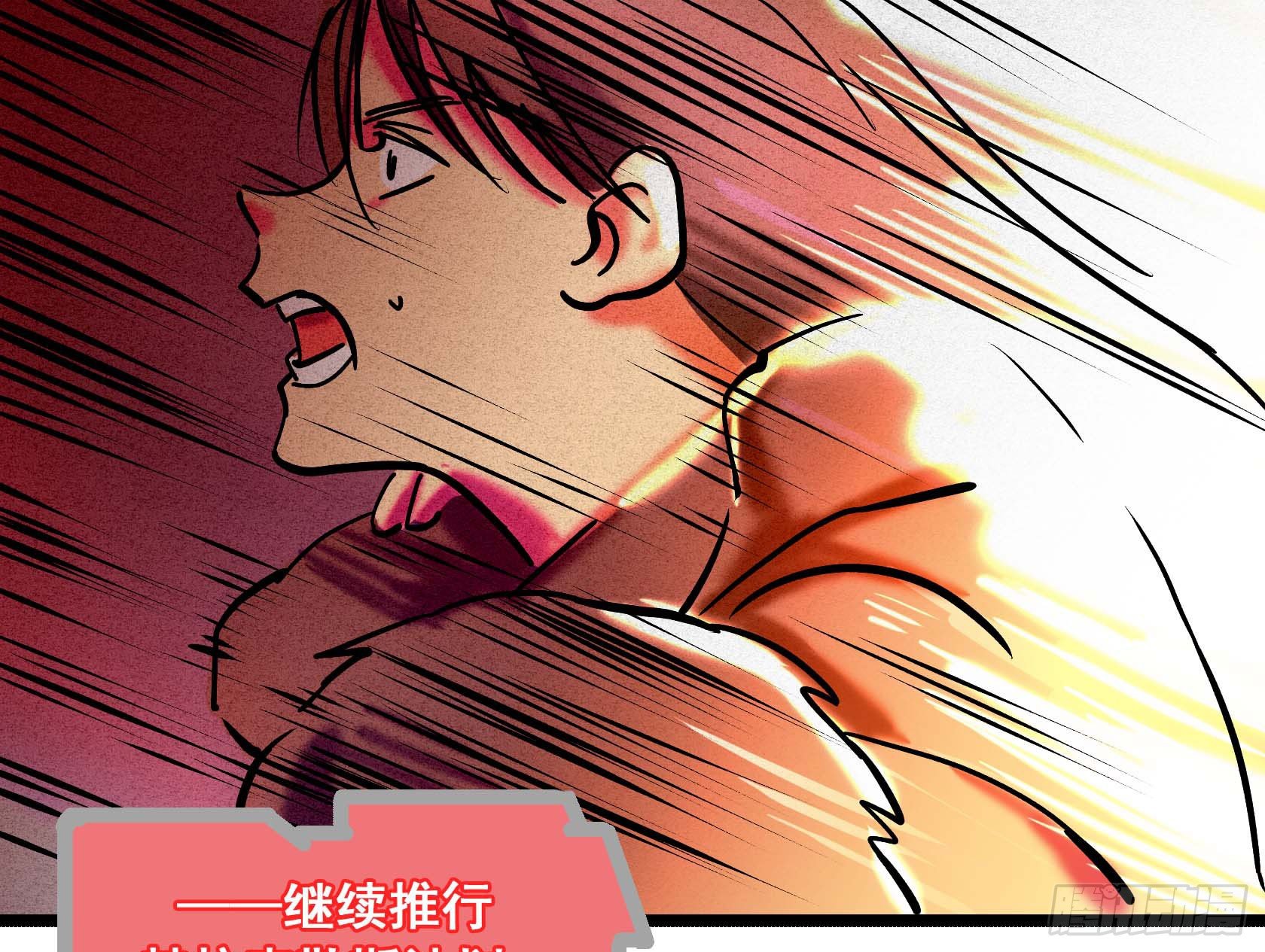 第二十五章 终章89