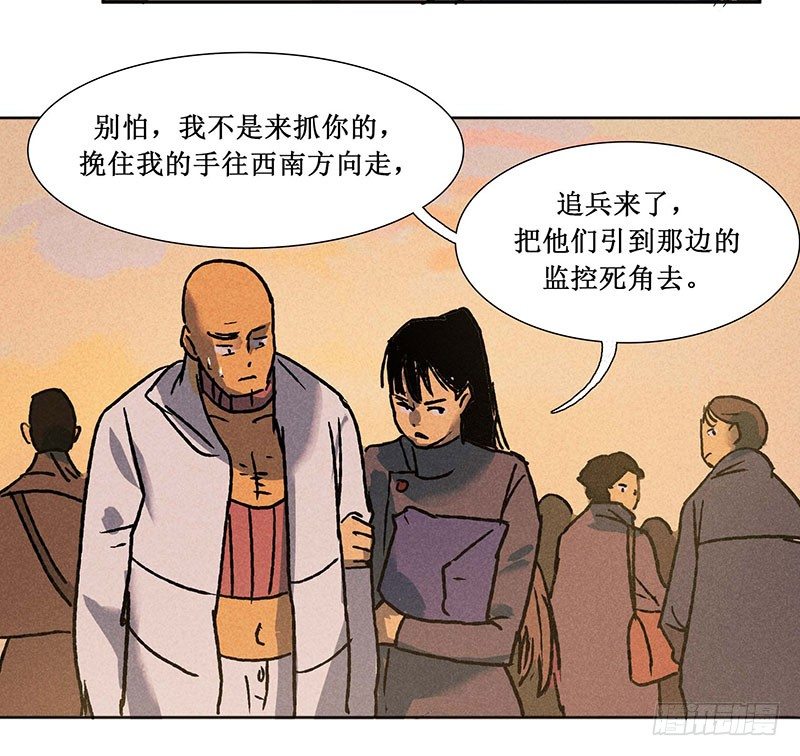 第九章54