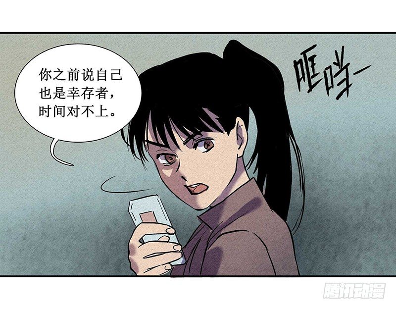 第十一章27