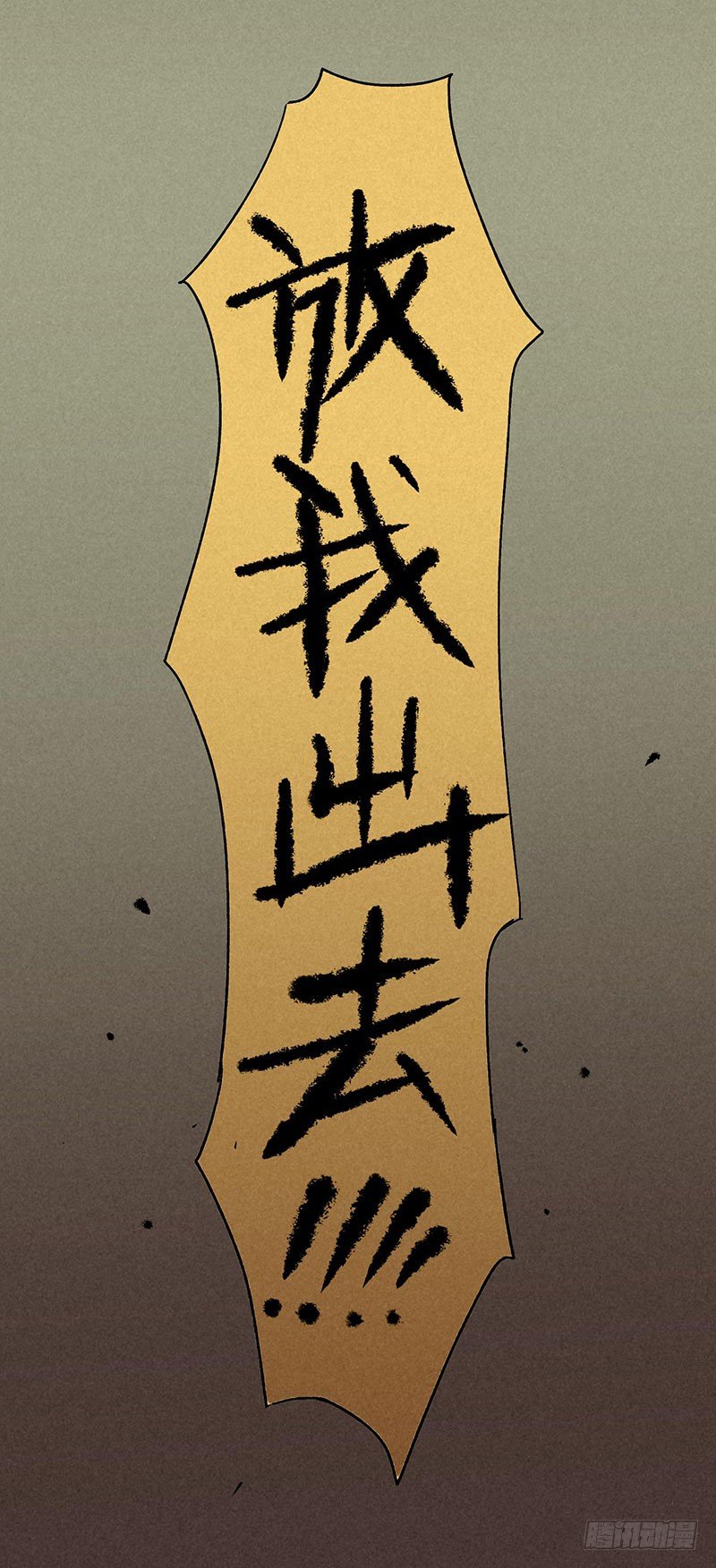 第三章10